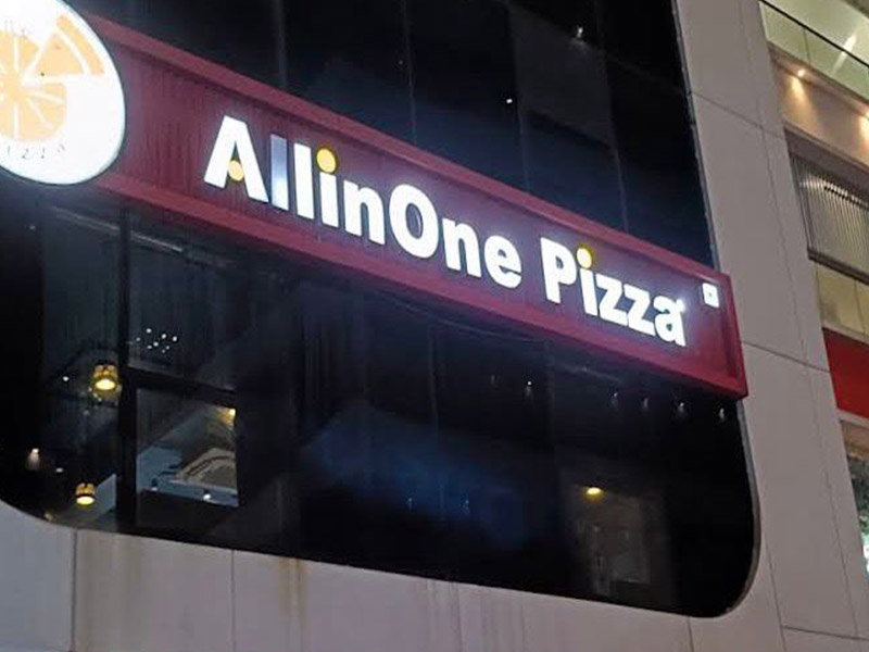 All in One Pizza Banner