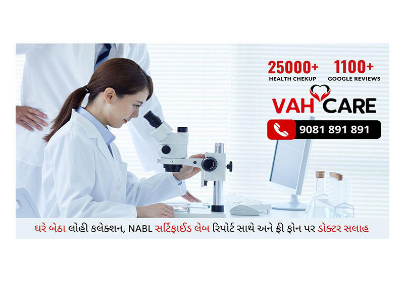 Vahcare Healthcare Diagnostics Banner